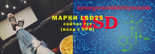 марки lsd Алексин